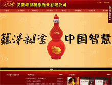 Tablet Screenshot of nandehutu.com